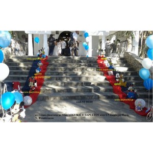 ΜΙΚΥ ΚΑΙ Η ΠΑΡΕΑ ΤΟΥ στολισμός Βάπτισης στον Ι.Ν. ΖΩΟΔΟΧΟΥ ΠΗΓΗΣ Ν. ΦΙΛΑΔΕΛΦΕΙΑΣ  ΝΤ-00200  150€